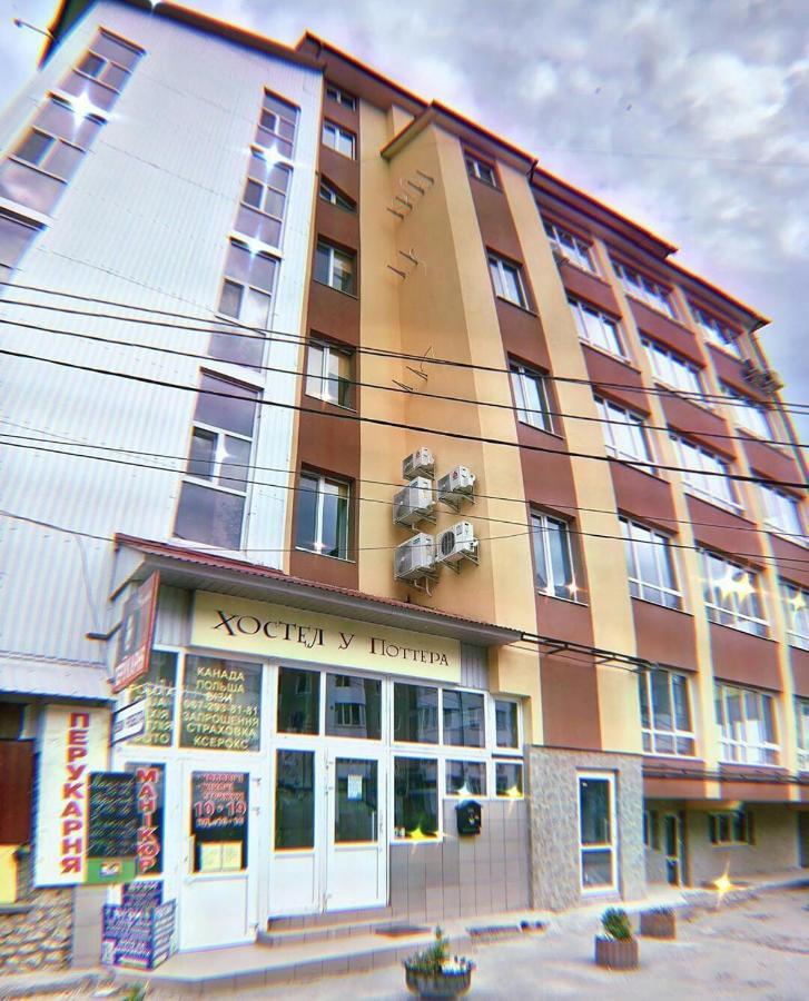 Albergue У Поттера Ternópil Exterior foto