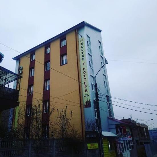 Albergue У Поттера Ternópil Exterior foto