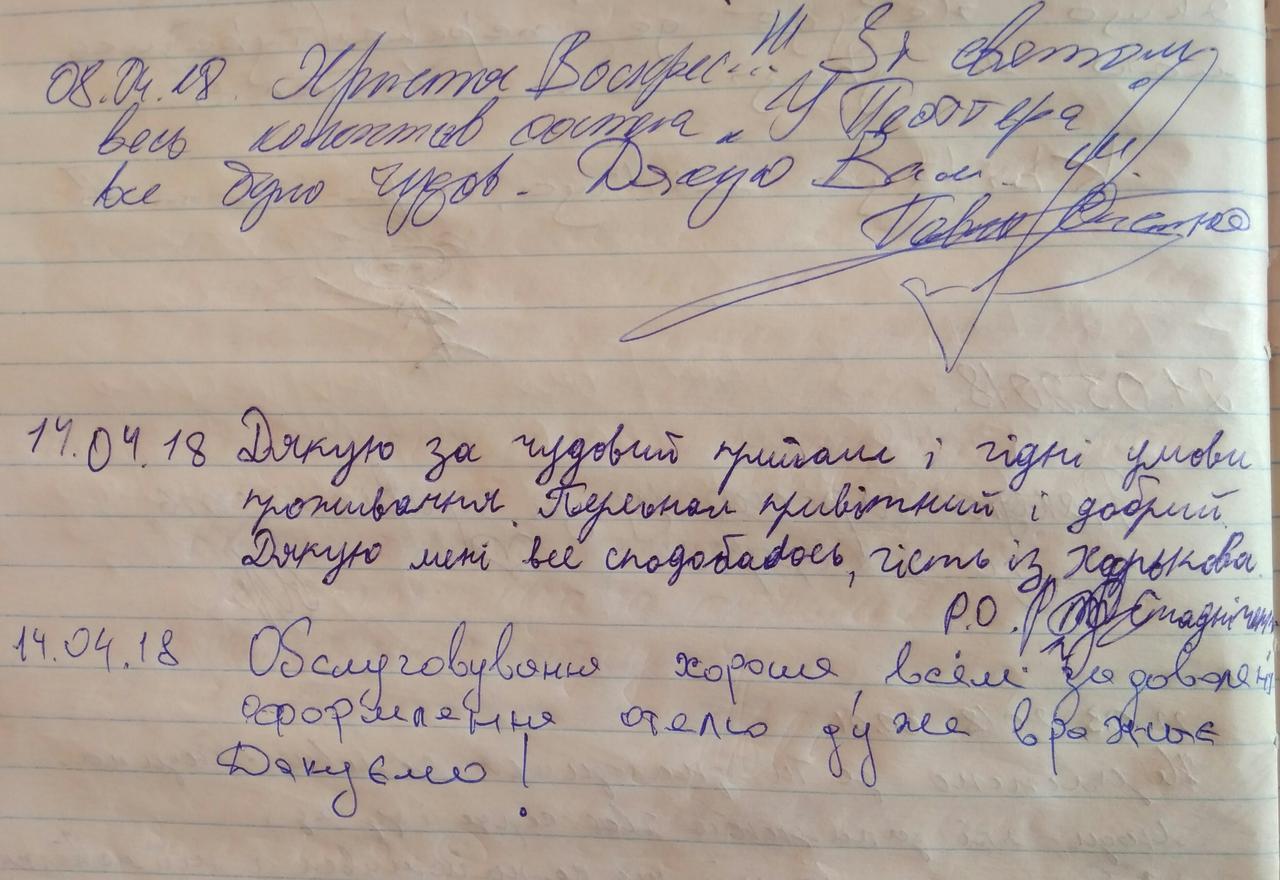 Albergue У Поттера Ternópil Exterior foto